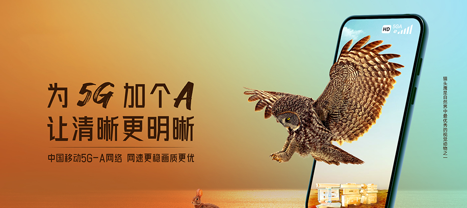 中国移动墨脱县移动宽带